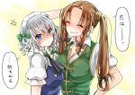  2girls anger_vein ascot braid brown_hair hong_meiling izayoi_sakuya long_hair mimoto_(aszxdfcv) multiple_girls puffy_short_sleeves puffy_sleeves short_sleeves silver_hair touhou translation_request twin_braids twintails 