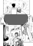  1girl admiral_(kantai_collection) comic detached_sleeves glasses hairband hat highres japanese_clothes kantai_collection kirishima_(kantai_collection) military military_uniform monochrome naval_uniform nontraditional_miko peaked_cap short_hair thana translation_request uniform 
