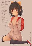  1girl backpack bag bangs blunt_bangs commentary flat_chest frown hair_ribbon highres hiiragi_yashiro looking_at_viewer naked_sweater original ponytail randoseru red_eyes ribbon solo sweater thigh-highs translated twitter_username 