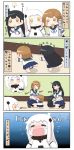  4koma chibi comic highres kantai_collection northern_ocean_hime oboro_(kantai_collection) puchimasu! translation_request ushio_(kantai_collection) yuureidoushi_(yuurei6214) 