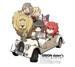  4girls bangs blunt_bangs car crying crying_with_eyes_open driving frown hms_conqueror_(siirakannu) hms_monarch_(siirakannu) hms_orion_(siirakannu) hms_thunderer_(siirakannu) kantai_collection lion looking_at_viewer motor_vehicle multiple_girls original red_eyes redhead siirakannu tears translation_request union_jack vehicle white_background 