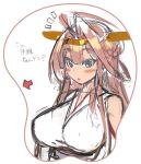  1girl alternate_hair_color bare_shoulders blue_eyes blush breasts bust headgear kantai_collection kongou_(kantai_collection) large_breasts long_hair mel/a pink_hair solo translation_request 