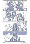  1boy 4girls 4koma admiral_(kantai_collection) anger_vein ashigara_(kantai_collection) bismarck_(kantai_collection) comic crossed_arms haguro_(kantai_collection) kadokura_(whokdkr) kantai_collection monochrome multiple_girls myoukou_(kantai_collection) translation_request 