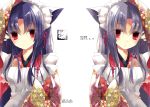  2girls animal_ears cat_ears cover cover_page doujin_cover japanese_clothes lolita_fashion long_hair looking_at_viewer maid maid_headdress mizuki_(pixiv2254368) multiple_girls original parted_lips purple_hair red_eyes silver_hair smile wa_lolita 