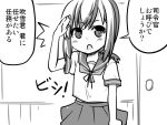  1girl amano_uzura comic fubuki_(kantai_collection) kantai_collection monochrome salute school_uniform serafuku solo translation_request 