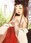  bare_shoulders blush brown_hair japanese_clothes long_hair looking_at_viewer miko mono_(nekogoya) open_mouth original solo translation_request yellow_eyes 