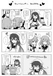  &gt;_&lt; 3girls akatsuki_(kantai_collection) apron comic curry eating folded_ponytail food ikazuchi_(kantai_collection) inazuma_(kantai_collection) kantai_collection masunosushi monochrome multiple_girls school_uniform serafuku translated 