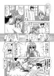  /\/\/\ 1boy 2girls :d admiral_(kantai_collection) ahoge anger_vein bow bowtie comic hair_bow hair_ribbon kantai_collection kasumi_(kantai_collection) kicking kiryuu_makoto kiyoshimo_(kantai_collection) low_twintails military military_uniform monochrome multiple_girls naval_uniform open_mouth pleated_skirt ribbon school_uniform side_ponytail skirt smile suspenders sweatdrop translation_request twintails uniform 