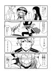  3girls 4koma admiral_(kantai_collection) bribery comic geeyaa highres kantai_collection kongou_(kantai_collection) multiple_girls ru-class_battleship shinkaisei-kan translation_request wo-class_aircraft_carrier 