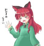  1girl :d ^_^ alternate_costume animal_ears blush_stickers cat_ears closed_eyes dress extra_ears gomi_(gomitin) kaenbyou_rin long_hair open_mouth pointy_ears redhead smile solo touhou waving younger 