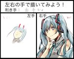 1girl bare_shoulders blue_eyes blue_hair blush bust comparison hair_ornament hand_on_own_face hatsune_miku long_hair necktie poorly_drawn solo twintails vocaloid yunomachi 