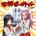  2girls bangs blunt_bangs drinking hiyou_(kantai_collection) japanese_clothes jun&#039;you_(kantai_collection) kantai_collection long_hair multiple_girls purple_hair rising_sun shiden-raiden translation_request 