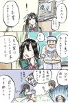  1boy 2girls absurdres admiral_(kantai_collection) chikuma_(kantai_collection) comic hair_ribbon highres kantai_collection long_hair multiple_girls ribbon rooru_kyaabetsu tone_(kantai_collection) translation_request twintails 