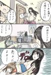  4girls absurdres akagi_(kantai_collection) chikuma_(kantai_collection) comic highres i-401_(kantai_collection) kantai_collection long_hair multiple_girls ribbon rooru_kyaabetsu tone_(kantai_collection) translation_request twintails 