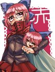  1girl =_= absurdres blush bow cape closed_eyes covered_mouth cowboy_shot disembodied_head grin hair_bow high_collar highres holding kitakaze_setsuna laughing multiple_heads open_mouth red_eyes redhead sekibanki shirt short_hair skirt smile solo teeth touhou 