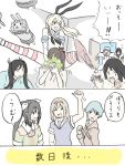  1boy 6+girls admiral_(kantai_collection) akagi_(kantai_collection) comic flying_sweatdrops fubuki_(kantai_collection) highres kaga_(kantai_collection) kantai_collection mogami_(kantai_collection) multiple_girls rensouhou-chan rooru_kyaabetsu shimakaze_(kantai_collection) shiratsuyu_(kantai_collection) souryuu_(kantai_collection) tone_(kantai_collection) translation_request ||_|| 