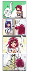  2girls 4koma blue_hair blush comic hirose_sumire hiyo_kotori long_hair miyanaga_teru multiple_girls open_mouth red_eyes redhead saki school_uniform short_hair smile translation_request 