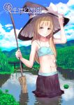  1girl blonde_hair blue_bra blue_sky bow bra clouds collarbone culter grin hand_on_headwear hat hat_bow kirisame_marisa long_hair looking_at_viewer midriff navel no_shirt pond skirt sky smile solo touhou underwear very_long_hair witch_hat yellow_eyes 