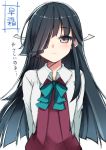  1girl black_hair bowtie hair_over_one_eye haruyuki_(yukichasoba) hayashimo_(kantai_collection) hime_cut kantai_collection long_hair looking_at_viewer ribbon smile solo very_long_hair 