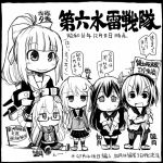  5girls @_@ bow comic crescent_hair_ornament glasses hair_bow hair_ornament kantai_collection kisaragi_(kantai_collection) long_hair mochizuki_(kantai_collection) monochrome multiple_girls mutsuki_(kantai_collection) ponytail sakazaki_freddy school_uniform serafuku short_hair_with_long_locks translation_request yayoi_(kantai_collection) yuubari_(kantai_collection) 