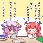  2girls bat_wings book bow crescent grouse01 hair_bow hat head_wings koakuma long_hair multiple_girls patchouli_knowledge purple_hair redhead ribbon tablet_pc touhou translation_request violet_eyes wings 