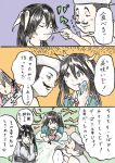  1boy admiral_(kantai_collection) chikuma_(kantai_collection) comic feeding hair_ribbon highres kantai_collection licking_lips long_hair multiple_girls ribbon rooru_kyaabetsu tone_(kantai_collection) translation_request twintails 