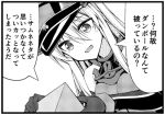  1girl bismarck_(kantai_collection) comic kantai_collection lowres teruui translation_request 