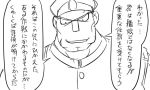  1boy admiral_(kantai_collection) comic hat kantai_collection matsuda_chiyohiko monochrome peaked_cap simple_background solo tatsuta_(kantai_collection) tonda translation_request 