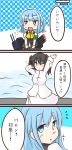  2girls blue_hair comic female_admiral_(kantai_collection) gloves hatsukaze_(kantai_collection) kantai_collection long_hair military military_uniform multiple_girls naval_uniform rooru_kyaabetsu school_uniform skirt translation_request uniform 