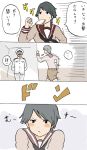  1girl admiral_(kantai_collection) black_hair comic food_in_mouth highres kantai_collection mogami_(kantai_collection) mouth_hold rooru_kyaabetsu running short_hair toast toast_in_mouth translation_request 