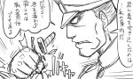  1boy admiral_(kantai_collection) breaking comic dagger kantai_collection matsuda_chiyohiko monochrome simple_background solo tonda translation_request weapon 
