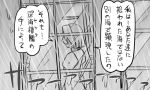  1girl comic kantai_collection mechanical_halo monochrome rain solo tatsuta_(kantai_collection) tonda translation_request window 