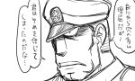 1boy admiral_(kantai_collection) comic hat kantai_collection matsuda_chiyohiko monochrome peaked_cap simple_background tonda translation_request 