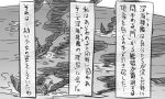  comic kantai_collection monochrome no_humans shipwreck smoke tonda 