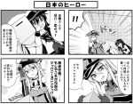  3girls 4koma akatsuki_(kantai_collection) bismarck_(kantai_collection) box comic hibiki_(kantai_collection) kantai_collection multiple_girls school_uniform serafuku teruui translation_request 