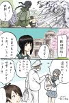  1boy 3girls admiral_(kantai_collection) bangs black_hair blunt_bangs brown_hair comic explosion fubuki_(kantai_collection) hair_ribbon hat highres kantai_collection kitakami_(kantai_collection) long_hair military military_uniform multiple_girls naval_uniform peaked_cap ponytail ribbon rooru_kyaabetsu school_uniform serafuku shikinami_(kantai_collection) translation_request uniform 