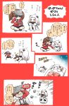  chibi comic kantai_collection mashuu_masaki northern_ocean_hime personification ryuujou_(kantai_collection) shinkaisei-kan translation_request 