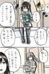  absurdres black_hair chikuma_(kantai_collection) comic hair_ribbon highres kantai_collection long_hair ribbon rooru_kyaabetsu tone_(kantai_collection) translation_request twintails 