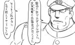  1boy admiral_(kantai_collection) comic hat kantai_collection matsuda_chiyohiko monochrome peaked_cap simple_background solo tonda translation_request 