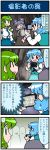  3girls 4koma animal_ears artist_self-insert blue_hair breasts camera capelet closed_eyes comic commentary_request detached_sleeves dress frog_hair_ornament green_eyes green_hair grey_dress grey_hair hair_ornament heterochromia highres juliet_sleeves kochiya_sanae large_breasts long_sleeves mizuki_hitoshi mouse_ears mouse_tail multiple_girls nazrin open_mouth puffy_sleeves real_life_insert shirt skirt smile snake_hair_ornament tail tatara_kogasa touhou translation_request vest 