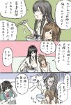  absurdres akagi_(kantai_collection) comic eating highres i-401_(kantai_collection) kantai_collection long_hair rooru_kyaabetsu tone_(kantai_collection) translation_request twintails 