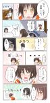  3girls akigumo_(kantai_collection) blush_stickers brown_hair comic crying crying_with_eyes_open female_admiral_(kantai_collection) kantai_collection multiple_girls rooru_kyaabetsu sendai_(kantai_collection) short_hair tears translation_request two_side_up 