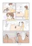  2girls :&lt; :3 animal_ears bangs bed bed_sheet bedroom black_hair blue_skirt blunt_bangs blush_stickers brown_eyes brown_hair cat_ears cat_tail comic hair_ornament hairclip hatsuyuki_(kantai_collection) highres kantai_collection kemonomimi_mode long_hair low_twintails minigirl multiple_girls neckerchief on_bed on_shoulder pajamas petting pleated_skirt sailor_collar school_uniform serafuku shimazaki_kazumi shirayuki_(kantai_collection) skirt sleeping sleeping_on_person tail translation_request twintails whiskers 