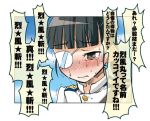  1girl artist_request black_hair blush clouds crying crying_with_eyes_open d-frag! eyepatch ijimeka military military_uniform naval_uniform parody sakamoto_mio sky solo strike_witches tears translated uniform 