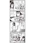  1boy 2girls 4koma :3 bkub bow comic hair_bow highres luchador_mask mask monochrome multiple_girls payot pipimi poptepipic popuko school_uniform serafuku simple_background tail translation_request two_side_up 