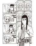  2girls 4koma :3 bkub bow comic hair_bow hat highres labcoat microphone monochrome multiple_girls payot pipimi poptepipic popuko school_uniform serafuku simple_background translation_request two_side_up 