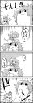  ... 0_0 4koma cirno comic highres ice ice_wings letty_whiterock open_mouth raised_hand running scarf subspecies sweat tani_takeshi translation_request wings yukkuri_shiteitte_ne 