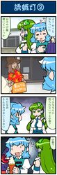  /\/\/\ 3girls 4koma :&lt; =_= artist_self-insert blonde_hair blue_hair breasts closed_eyes comic detached_sleeves frog_hair_ornament green_eyes green_hair hair_ornament hat hawaiian_shirt highres juliet_sleeves karakasa_obake kochiya_sanae large_breasts long_sleeves mizuki_hitoshi multiple_girls puffy_sleeves real_life_insert revision snake_hair_ornament soft_serve sweat tatara_kogasa touhou translated umbrella 