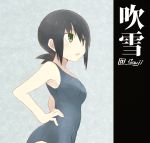  1girl alternate_costume black_hair character_name fubuki_(kantai_collection) hands_on_hips kantai_collection one-piece_swimsuit open_mouth ponytail school_swimsuit short_hair solo souji swimsuit translated twitter_username 