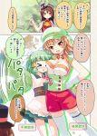  &gt;_&lt; 3girls cafe-chan_(porurin) clothes_writing gloves green_hair hat japanese_clothes modori-chan_(porurin) multiple_girls original porurin_(do-desho) tea-chan_(porurin) translated white_gloves 